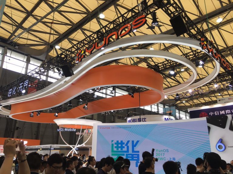 世界移动大会上海 Mobile World Congress Shanghai 展览公司 展台设计